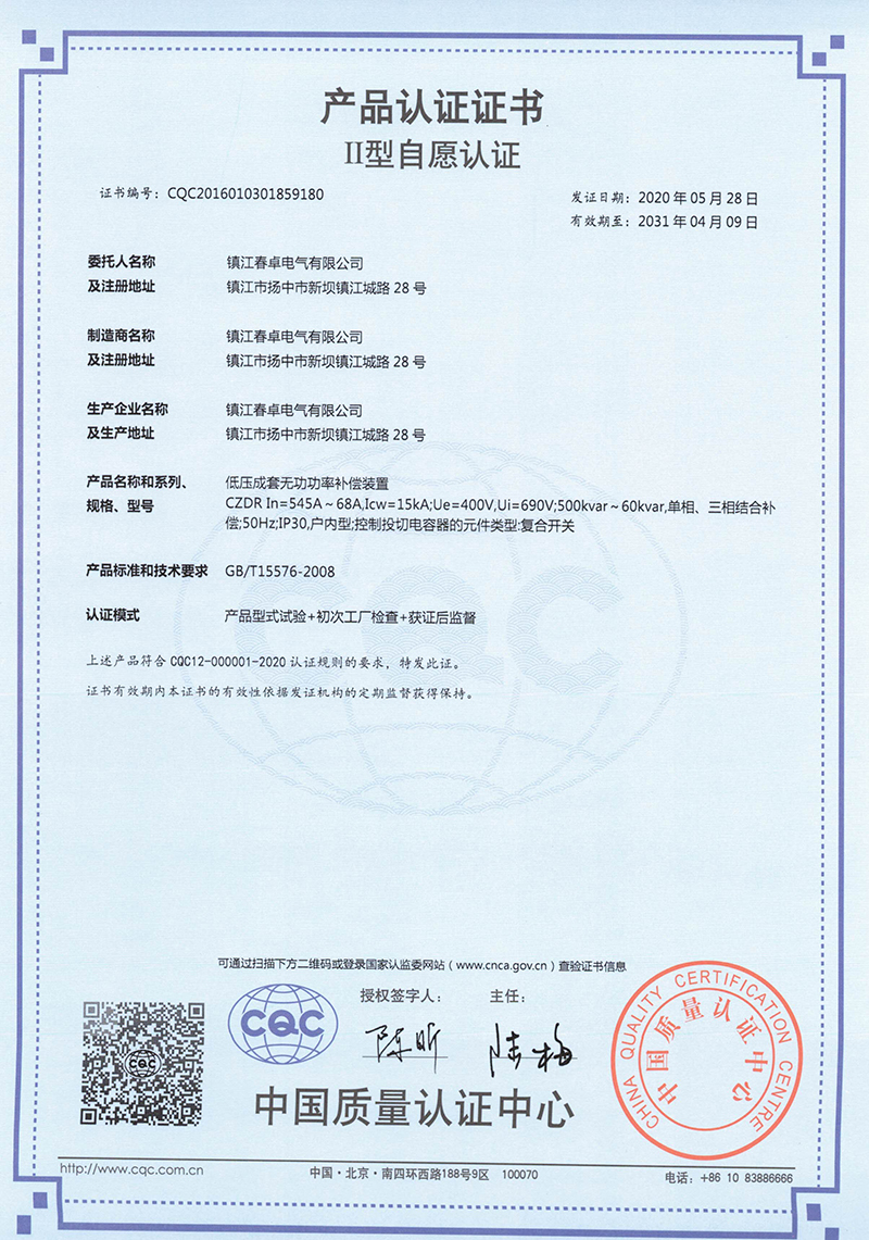 ac6a2757726ec2ed06dd236b45b309cd_f5dfbdc8587aaf512c739fa3b9b5b01e.jpg